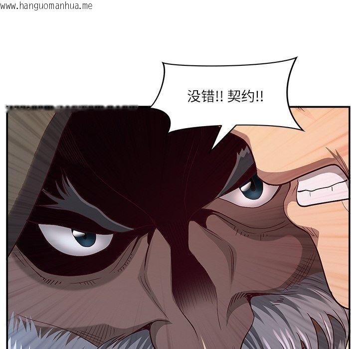 韩国漫画最强男人韩漫_最强男人-第32话在线免费阅读-韩国漫画-第167张图片