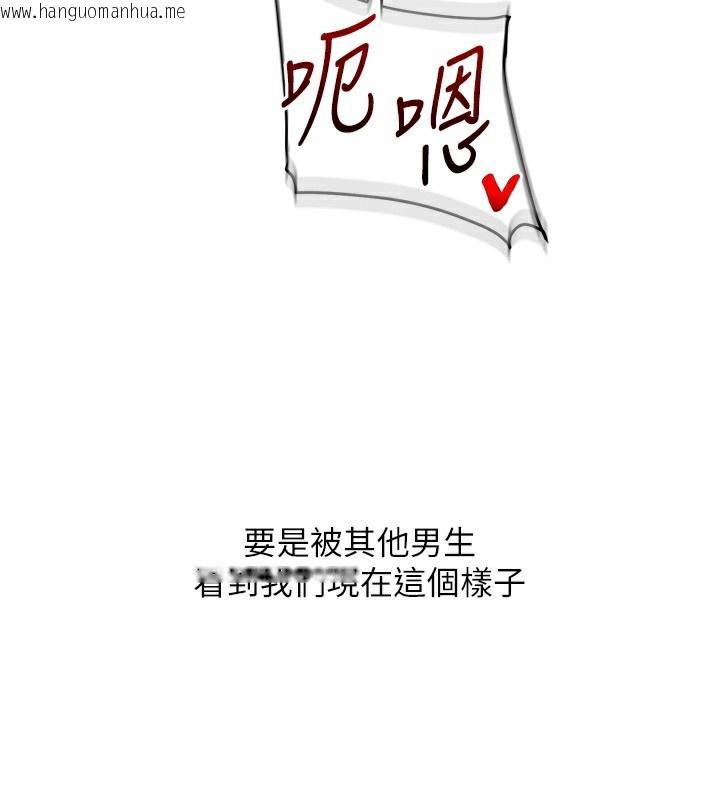 韩国漫画玩转学姐韩漫_玩转学姐-第71话-小白兔学习母狗散步在线免费阅读-韩国漫画-第150张图片