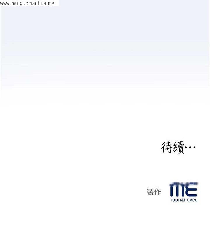 韩国漫画大凤村妇女会韩漫_大凤村妇女会-第3话-目睹老公出轨现场在线免费阅读-韩国漫画-第149张图片