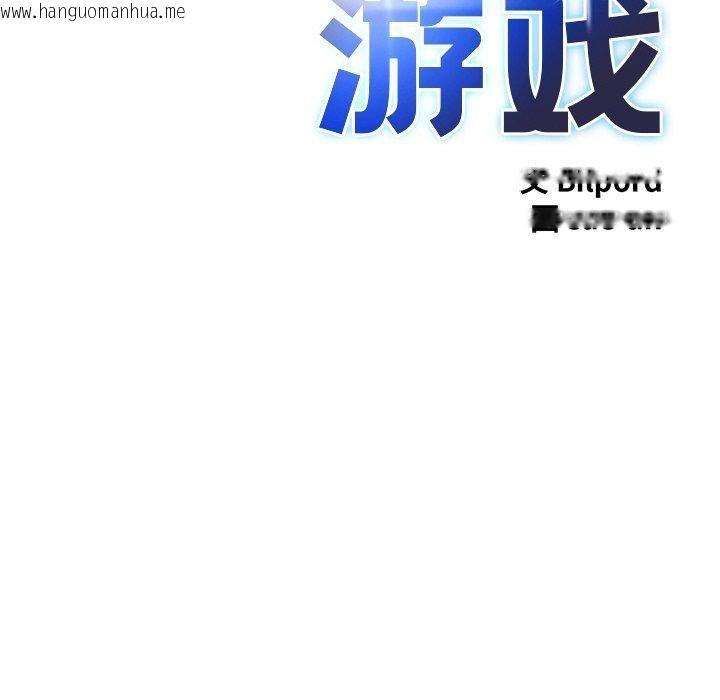 韩国漫画犬神的游戏韩漫_犬神的游戏-第28话在线免费阅读-韩国漫画-第8张图片