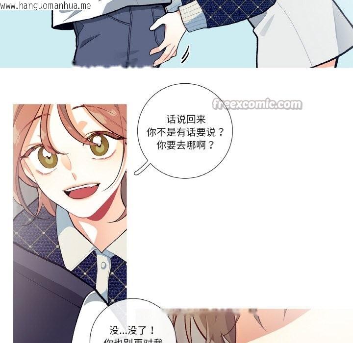 韩国漫画这都什么事儿啊？韩漫_这都什么事儿啊？-第1话在线免费阅读-韩国漫画-第60张图片