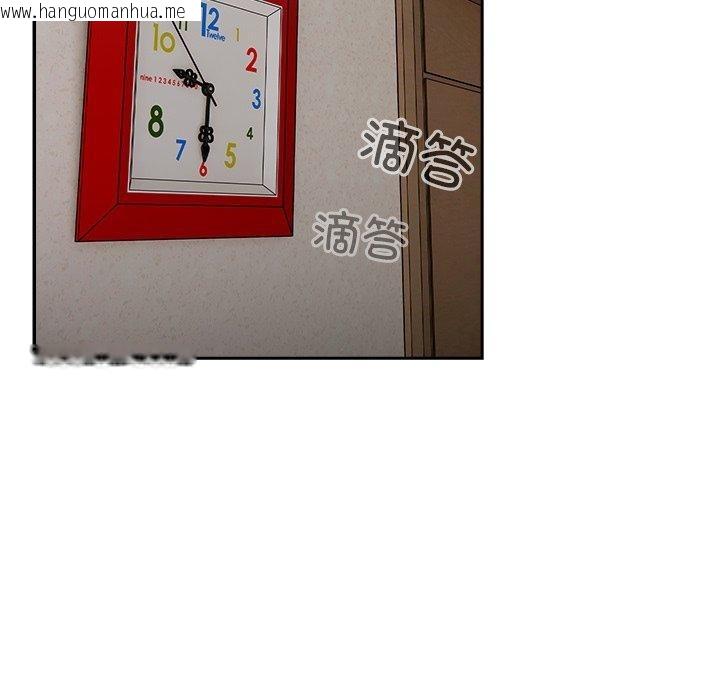 韩国漫画与众不同的兄妹/我家的掌上明珠韩漫_与众不同的兄妹/我家的掌上明珠-第5话在线免费阅读-韩国漫画-第101张图片