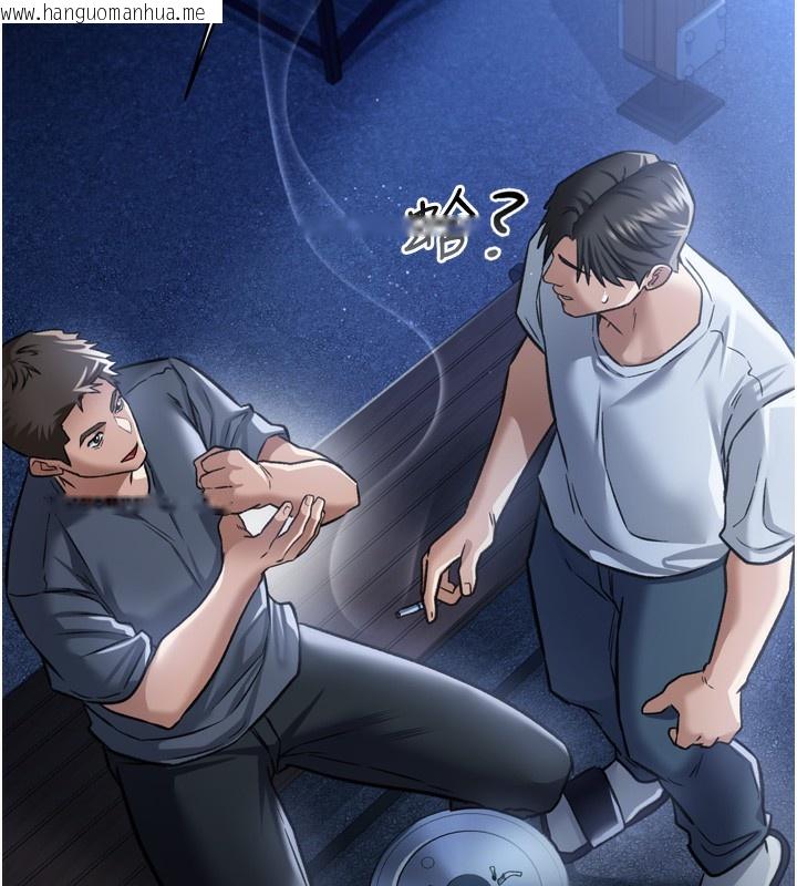 韩国漫画借妻条约韩漫_借妻条约-第7话-老婆被人盯上的心情在线免费阅读-韩国漫画-第130张图片