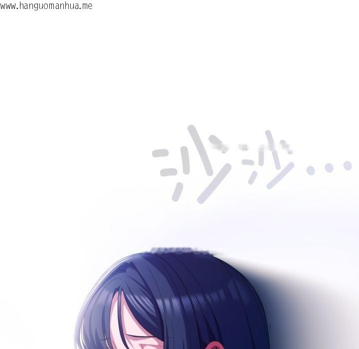 韩国漫画喵来的恋爱韩漫_喵来的恋爱-第28话在线免费阅读-韩国漫画-第183张图片