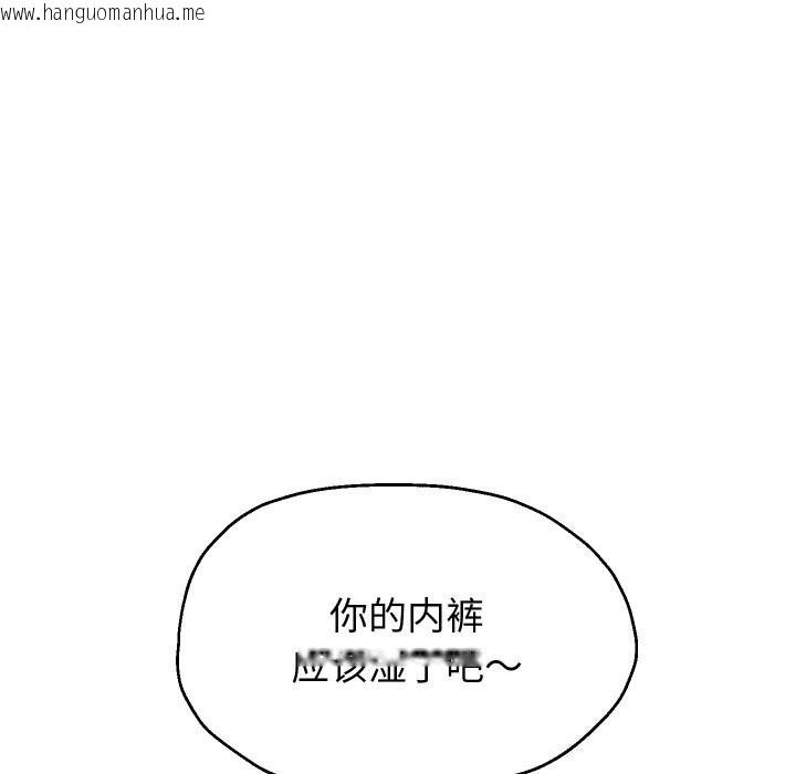 韩国漫画重生之长枪无敌韩漫_重生之长枪无敌-第67话在线免费阅读-韩国漫画-第132张图片