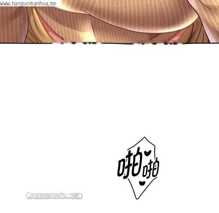 韩国漫画重生之长枪无敌韩漫_重生之长枪无敌-第65话在线免费阅读-韩国漫画-第126张图片