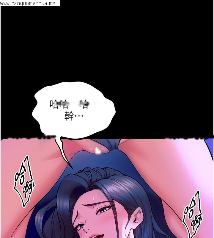 韩国漫画狱火重生韩漫_狱火重生-第28话-放下自尊任人抽插在线免费阅读-韩国漫画-第155张图片