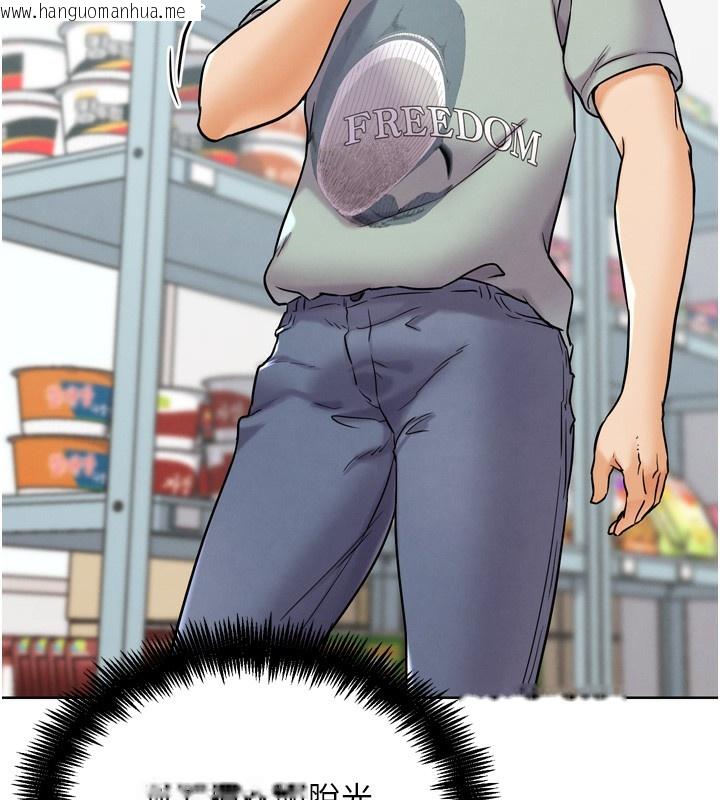 韩国漫画G斗吧!真人肉搏王韩漫_G斗吧!真人肉搏王-第12话-变身透明淫魔!在线免费阅读-韩国漫画-第159张图片
