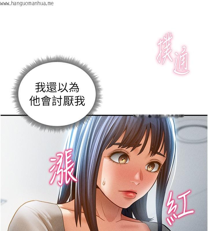 韩国漫画私密视角韩漫_私密视角-第43话-真的可以做吗?在线免费阅读-韩国漫画-第43张图片