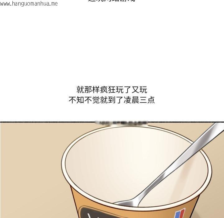韩国漫画难以置信的故事！韩漫_难以置信的故事！-第3话在线免费阅读-韩国漫画-第34张图片