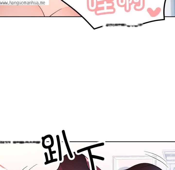 韩国漫画脱轨关系韩漫_脱轨关系-第63话在线免费阅读-韩国漫画-第121张图片