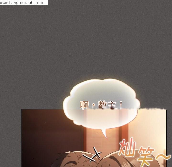 韩国漫画神圣陷阱韩漫_神圣陷阱-第1话在线免费阅读-韩国漫画-第220张图片