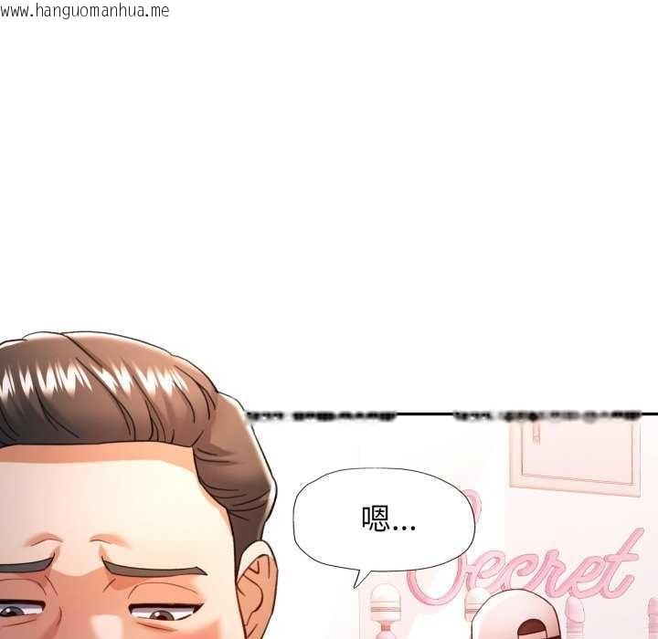 韩国漫画可以爱你吗韩漫_可以爱你吗-第62话在线免费阅读-韩国漫画-第107张图片