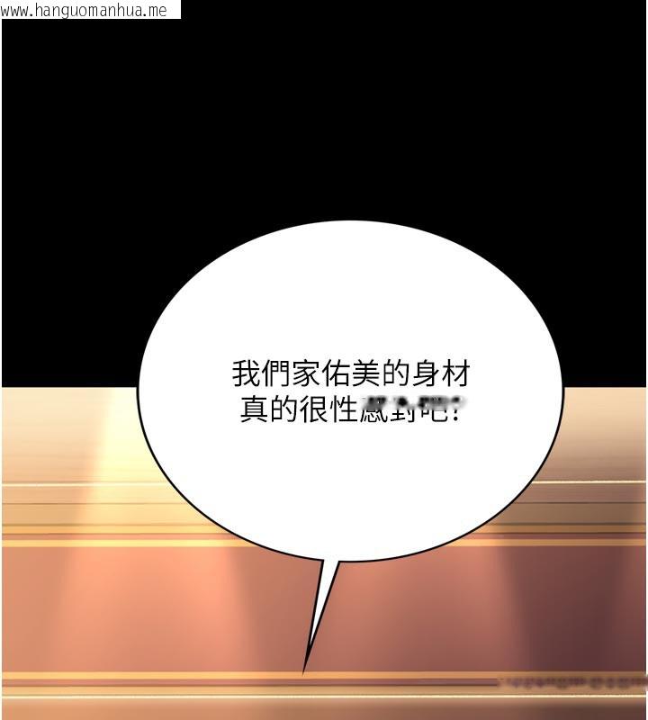 韩国漫画借妻条约韩漫_借妻条约-第3话-我老婆也渴望著你在线免费阅读-韩国漫画-第47张图片