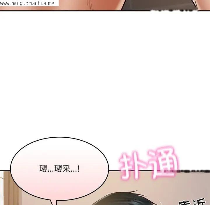 韩国漫画财阀家的女婿韩漫_财阀家的女婿-第39话在线免费阅读-韩国漫画-第17张图片