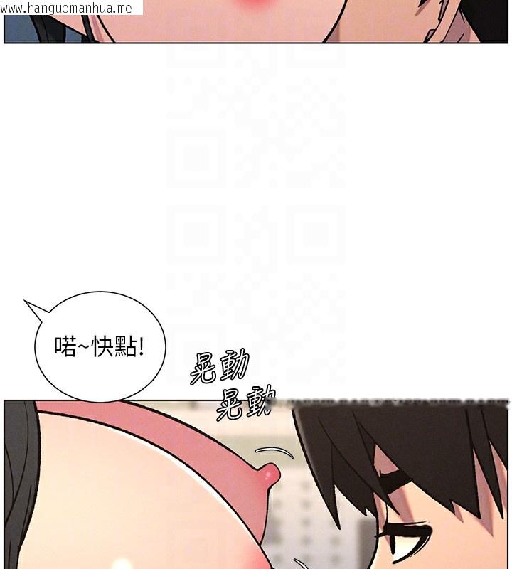 韩国漫画兄妹的秘密授课韩漫_兄妹的秘密授课-第68话-调戏棒棒不要不要大法在线免费阅读-韩国漫画-第35张图片