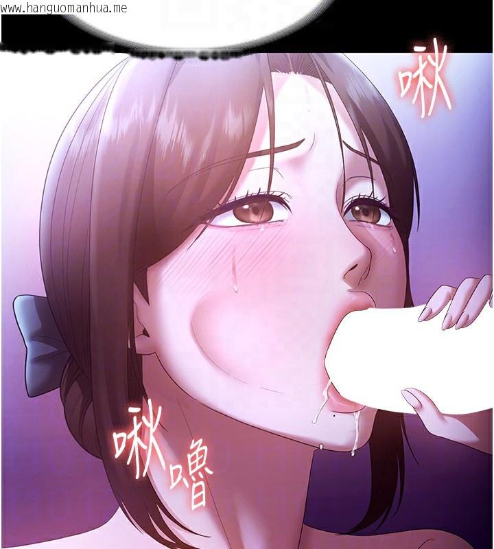 韩国漫画老板娘的诱惑韩漫_老板娘的诱惑-第65话-我们一起开心吧在线免费阅读-韩国漫画-第19张图片