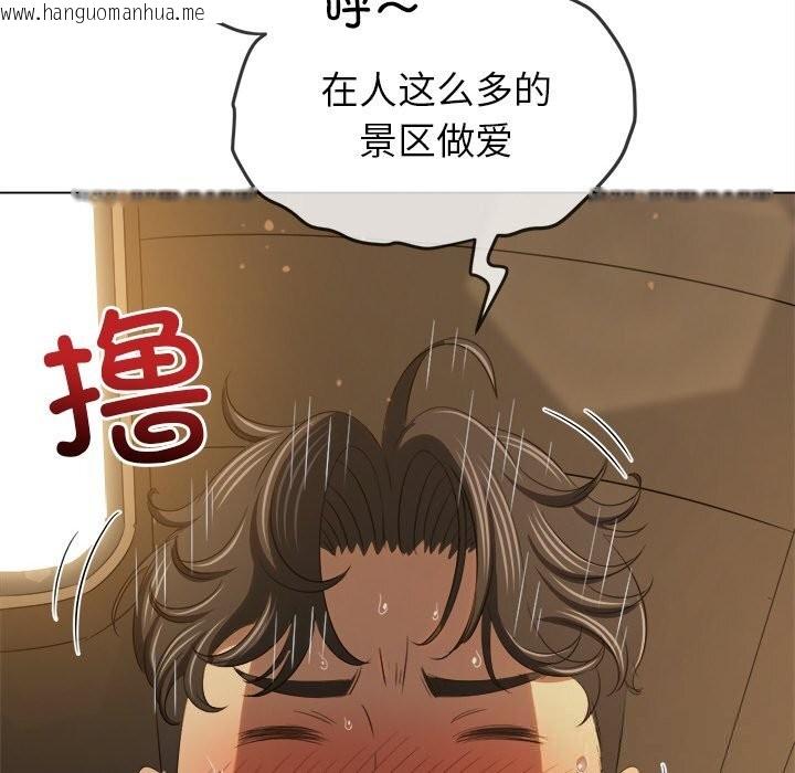韩国漫画恶女勾勾缠/难缠小恶女韩漫_恶女勾勾缠/难缠小恶女-第264话在线免费阅读-韩国漫画-第93张图片