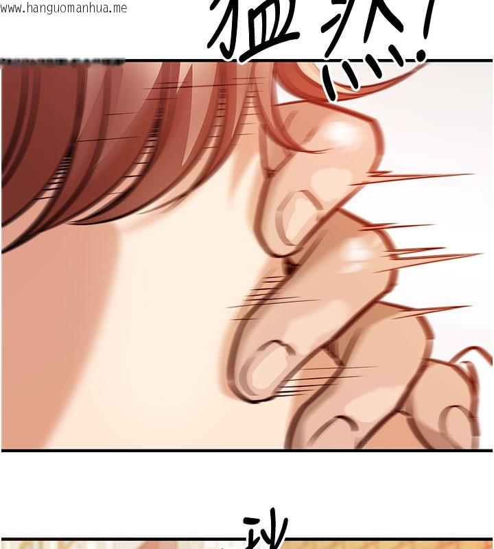 韩国漫画衣锦还乡韩漫_衣锦还乡-第4话-忍住不叫更淫荡了在线免费阅读-韩国漫画-第145张图片