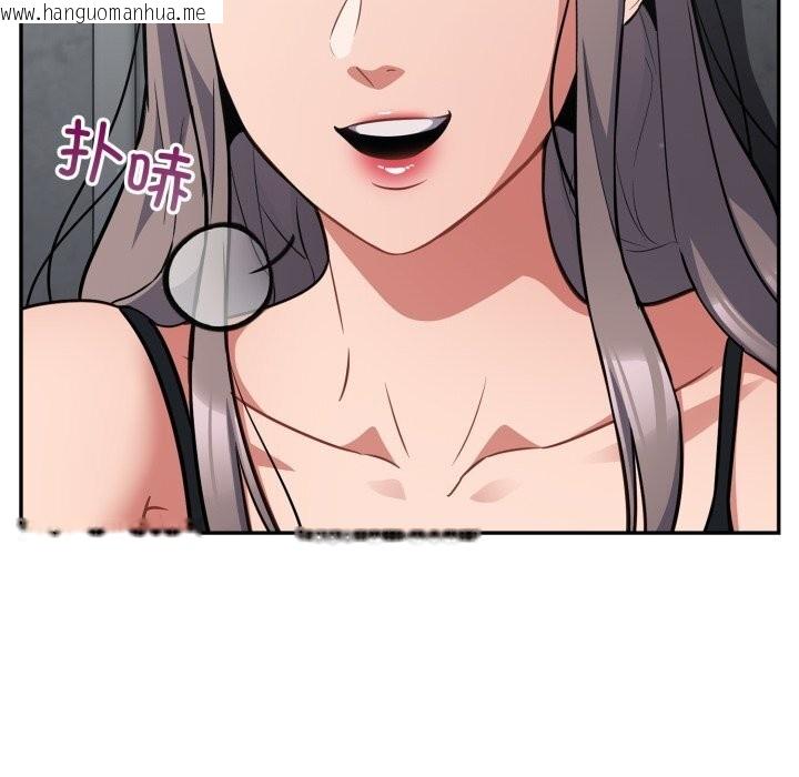 韩国漫画傻瓜病毒韩漫_傻瓜病毒-第31话在线免费阅读-韩国漫画-第137张图片
