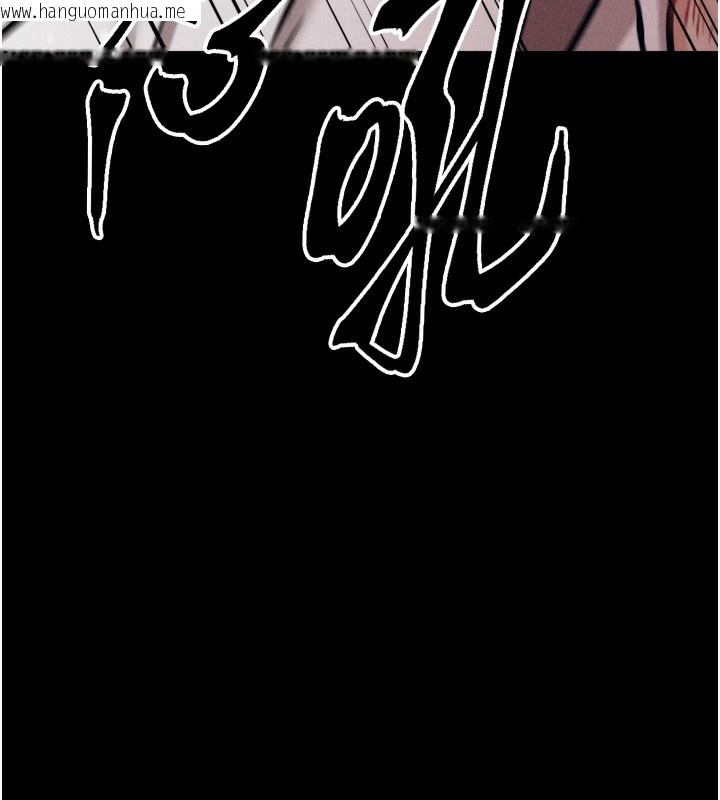 韩国漫画选手村:母猪调教韩漫_选手村:母猪调教-第38话-伤害自尊心的性招待在线免费阅读-韩国漫画-第186张图片