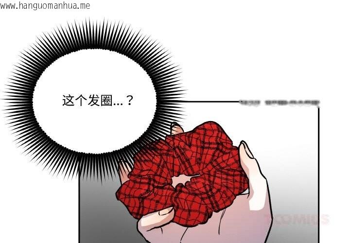 韩国漫画附属品少女的叛逆期韩漫_附属品少女的叛逆期-第10话在线免费阅读-韩国漫画-第3张图片