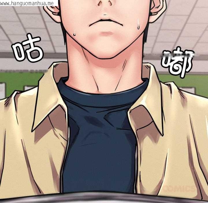 韩国漫画屋檐下的光/当我们住在一起韩漫_屋檐下的光/当我们住在一起-第84话在线免费阅读-韩国漫画-第21张图片