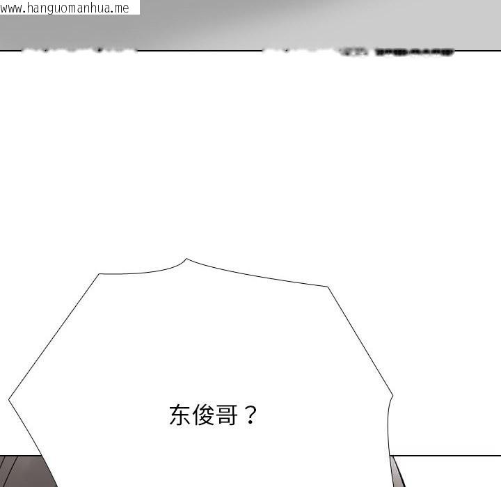 韩国漫画同事换换爱韩漫_同事换换爱-第226话在线免费阅读-韩国漫画-第92张图片