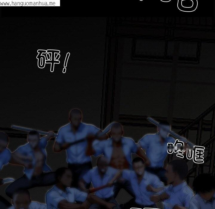 韩国漫画黑道X上班族/我身体里的那个家伙韩漫_黑道X上班族/我身体里的那个家伙-第20话在线免费阅读-韩国漫画-第161张图片