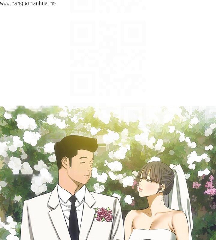 韩国漫画纵夏夜之梦(无码版)韩漫_纵夏夜之梦(无码版)-最终话-我的真命天女在线免费阅读-韩国漫画-第109张图片