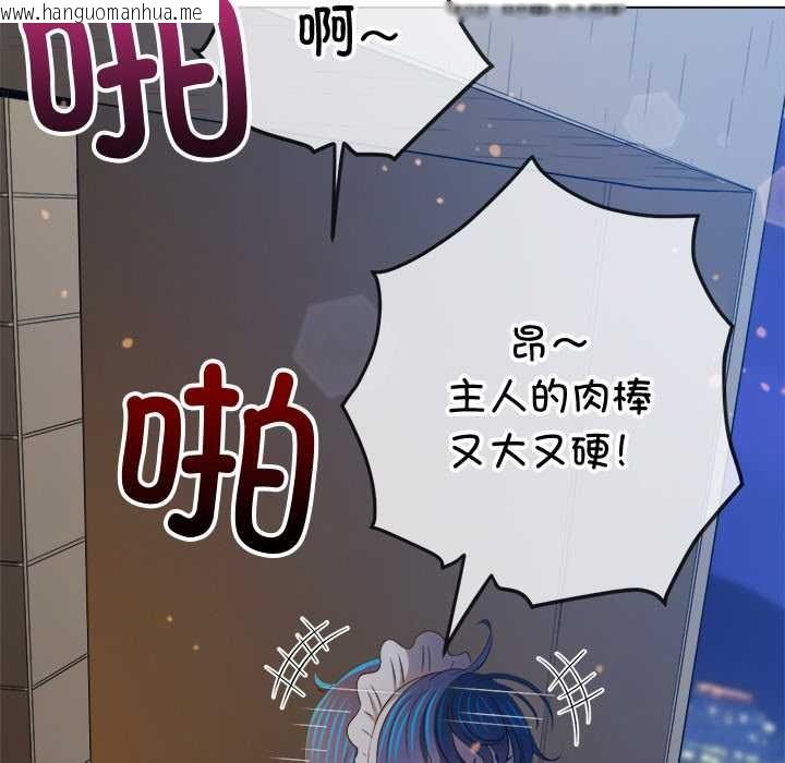 韩国漫画恶女勾勾缠/难缠小恶女韩漫_恶女勾勾缠/难缠小恶女-第262话在线免费阅读-韩国漫画-第175张图片