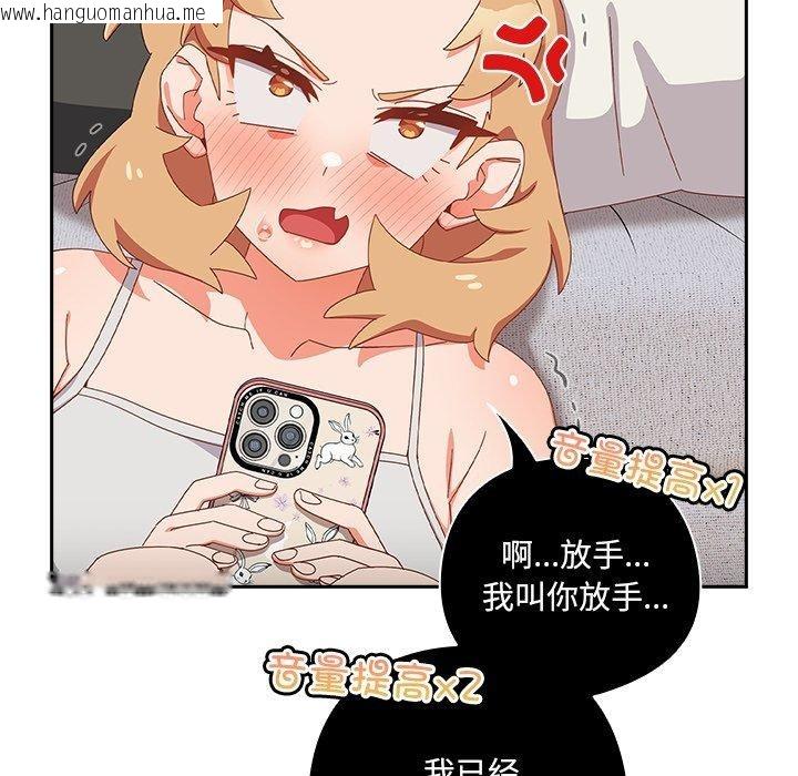 韩国漫画与众不同的兄妹/我家的掌上明珠韩漫_与众不同的兄妹/我家的掌上明珠-第5话在线免费阅读-韩国漫画-第29张图片