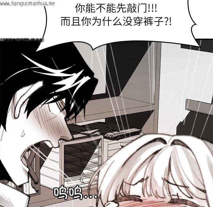 韩国漫画叔叔，我们来试试吧!/当叔叔变成侄女/我和叔叔互换灵魂!?韩漫_叔叔，我们来试试吧!/当叔叔变成侄女/我和叔叔互换灵魂!?-第5话在线免费阅读-韩国漫画-第96张图片