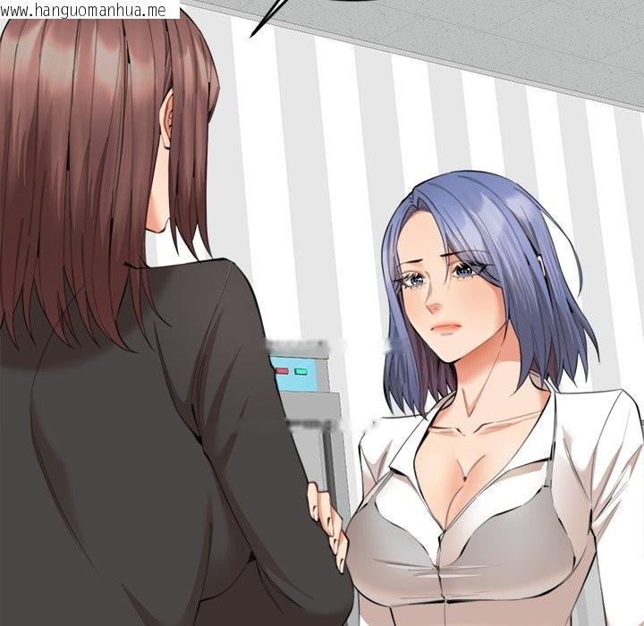 韩国漫画女子宿舍日记韩漫_女子宿舍日记-第9话在线免费阅读-韩国漫画-第76张图片