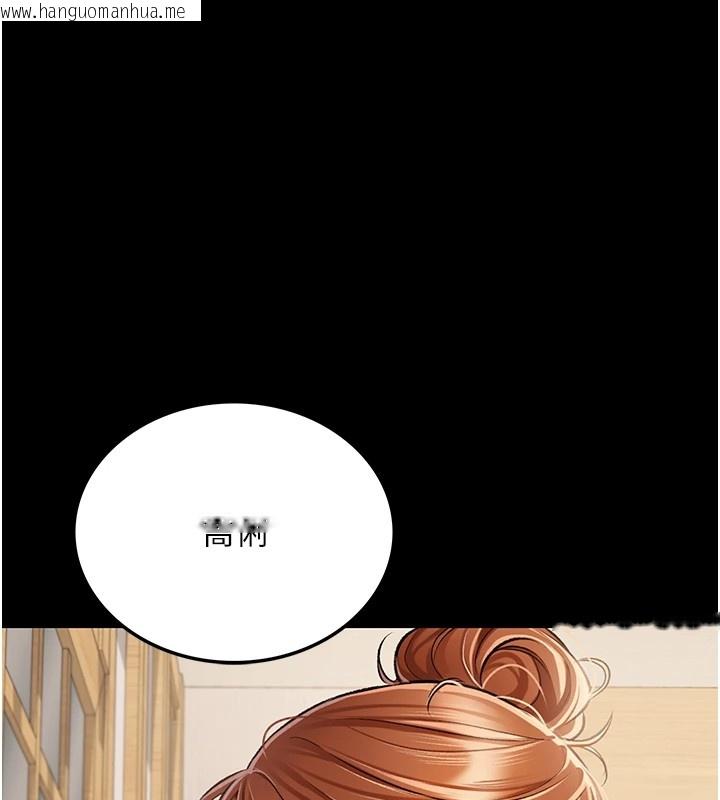 韩国漫画借妻条约韩漫_借妻条约-第1话-危险的交易在线免费阅读-韩国漫画-第15张图片