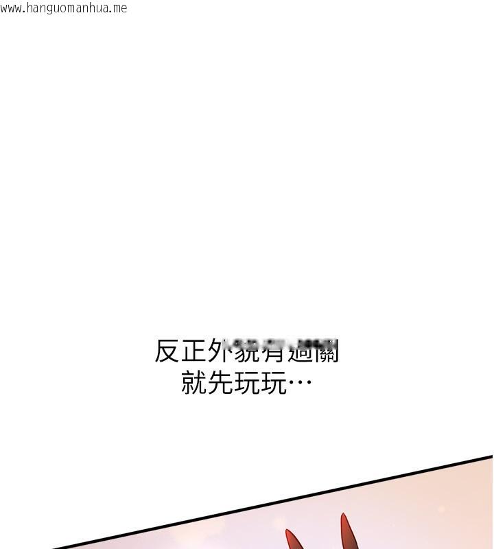 韩国漫画Beautiful-Days韩漫_Beautiful-Days-第43话-上到G奶女神在线免费阅读-韩国漫画-第90张图片