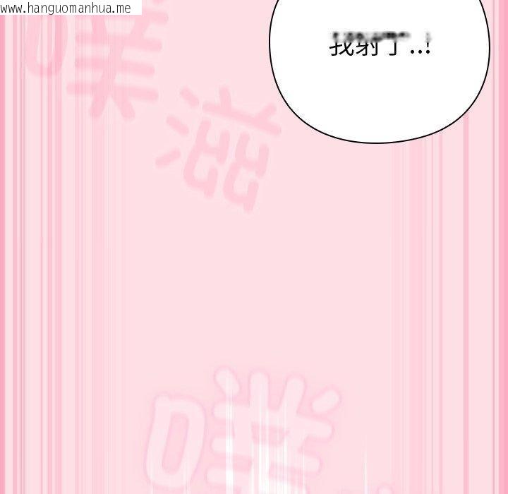 韩国漫画摸鱼生存指南/上班不要太认真韩漫_摸鱼生存指南/上班不要太认真-第8话在线免费阅读-韩国漫画-第151张图片