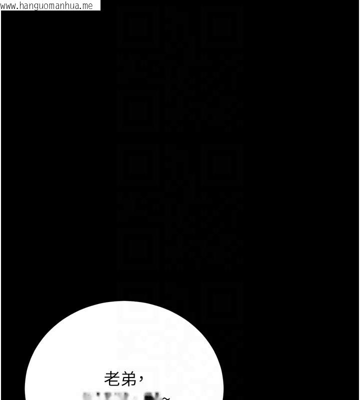 韩国漫画借妻条约韩漫_借妻条约-第7话-老婆被人盯上的心情在线免费阅读-韩国漫画-第48张图片