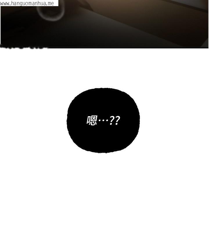 韩国漫画Beautiful-Days韩漫_Beautiful-Days-第44话-粉红奶头+粉红小穴在线免费阅读-韩国漫画-第8张图片