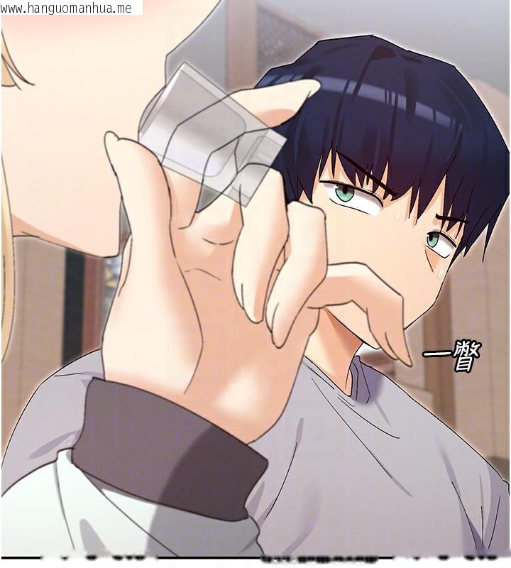 韩国漫画女神都在看这些?韩漫_女神都在看这些?-第44话-妳越来越会撩人了在线免费阅读-韩国漫画-第120张图片