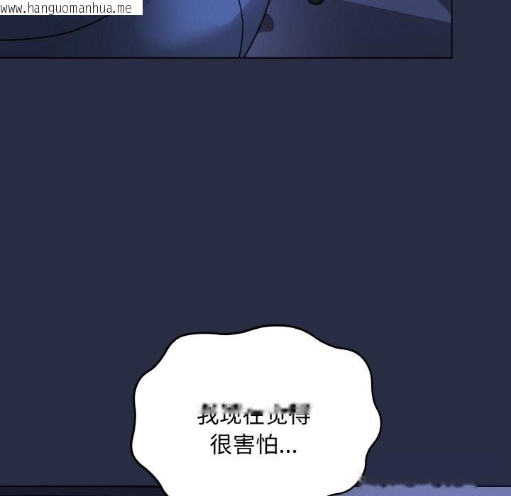 韩国漫画最后的冲刺韩漫_最后的冲刺-第23话在线免费阅读-韩国漫画-第246张图片