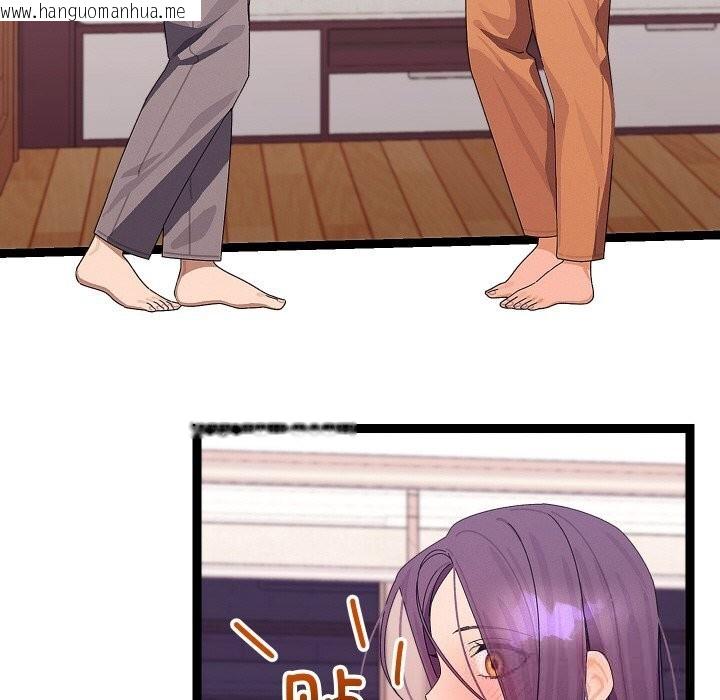 韩国漫画分身使我无限变强韩漫_分身使我无限变强-第26话在线免费阅读-韩国漫画-第46张图片