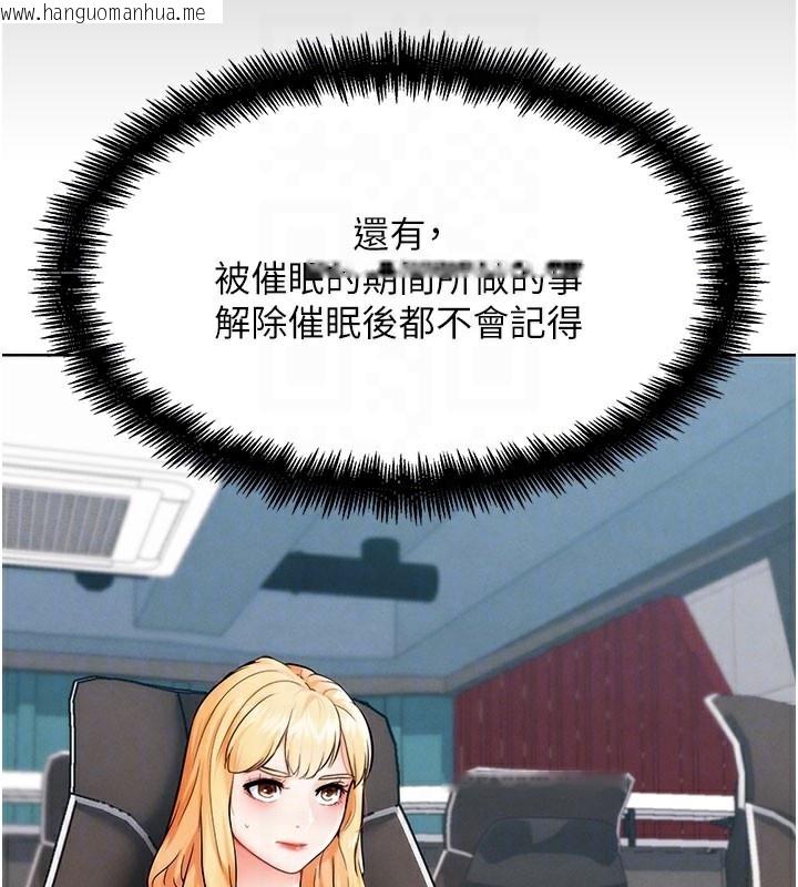 韩国漫画G斗吧!真人肉搏王韩漫_G斗吧!真人肉搏王-第9话-另类的分手砲在线免费阅读-韩国漫画-第95张图片