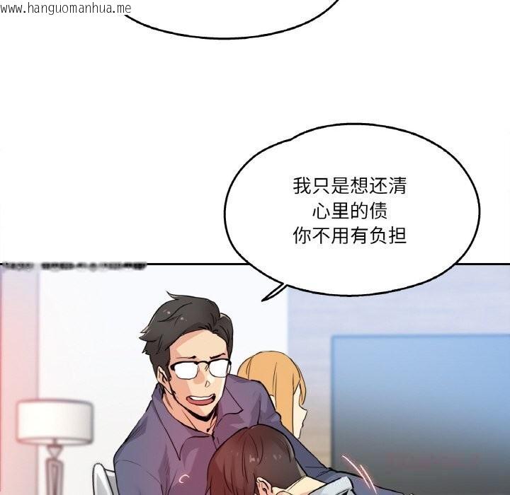 韩国漫画爸爸也疯狂韩漫_爸爸也疯狂-第20话在线免费阅读-韩国漫画-第38张图片