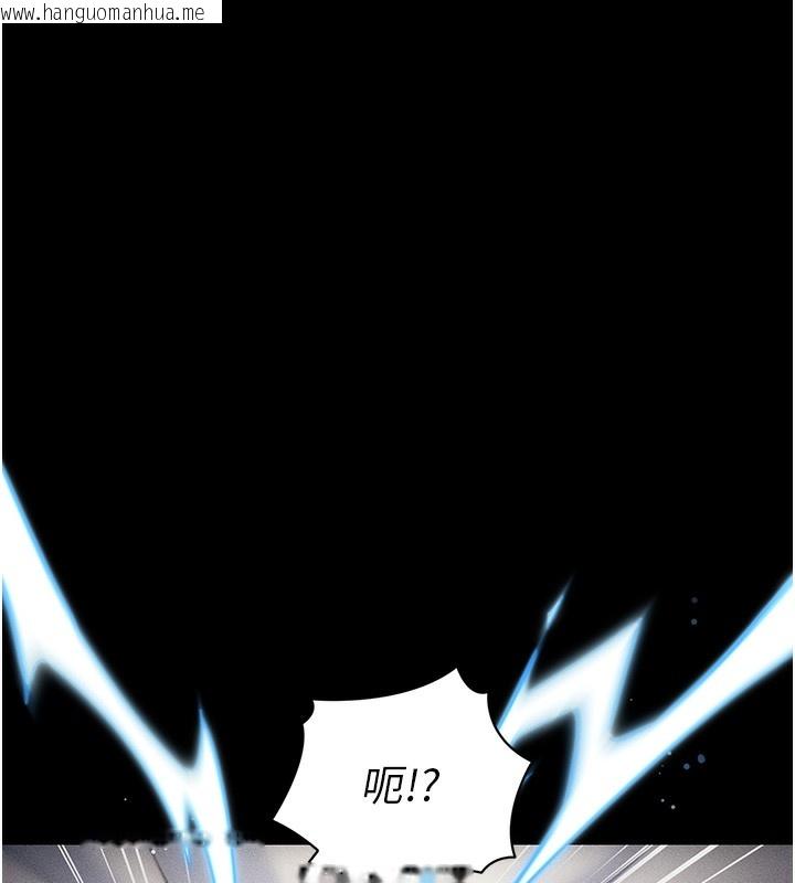 韩国漫画太妹攻略指南韩漫_太妹攻略指南-第32话-男女朋友相见欢在线免费阅读-韩国漫画-第24张图片