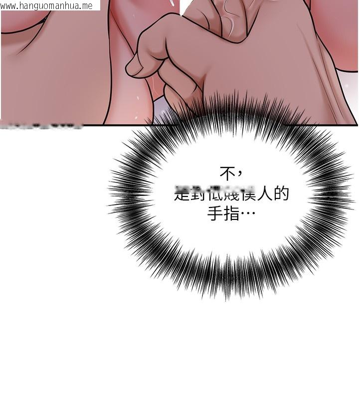韩国漫画花容湿色:取花点韩漫_花容湿色:取花点-第62话-你让我欲火焚身了在线免费阅读-韩国漫画-第66张图片