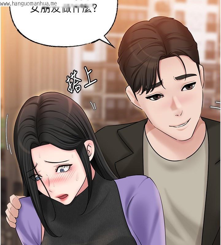 韩国漫画岳母为何那样韩漫_岳母为何那样-第62话-身体很诚实的岳母在线免费阅读-韩国漫画-第17张图片