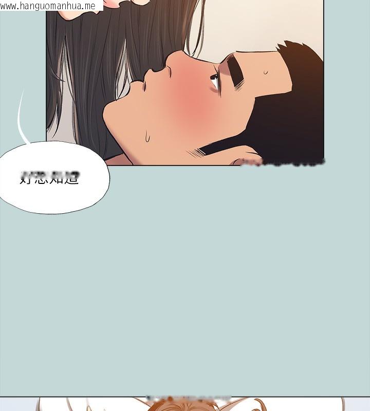 韩国漫画纵夏夜之梦(无码版)韩漫_纵夏夜之梦(无码版)-最终话-我的真命天女在线免费阅读-韩国漫画-第53张图片