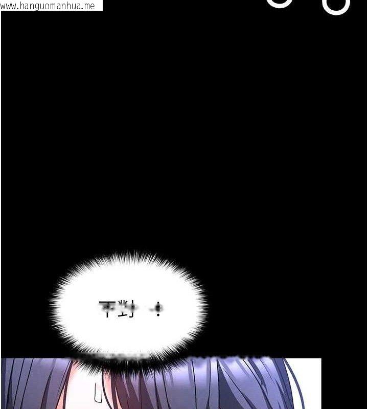 韩国漫画末日雕堡韩漫_末日雕堡-第38话-调教西洋AV女优在线免费阅读-韩国漫画-第198张图片