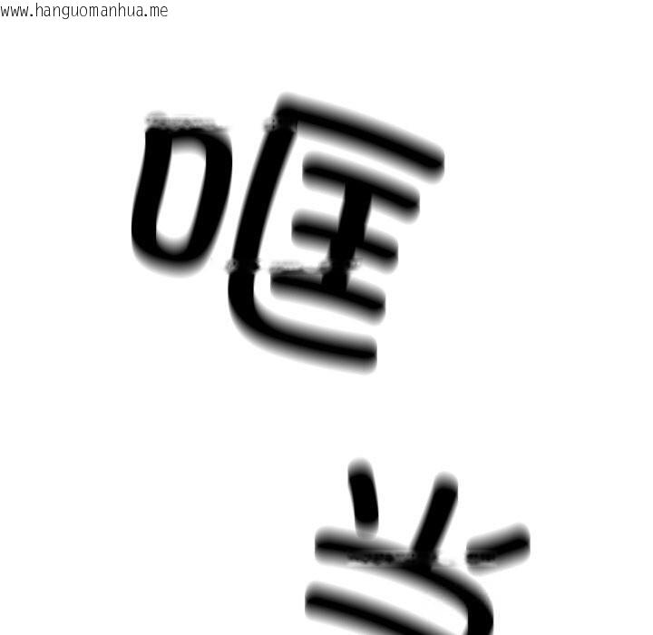韩国漫画犬神的游戏韩漫_犬神的游戏-第29话在线免费阅读-韩国漫画-第125张图片